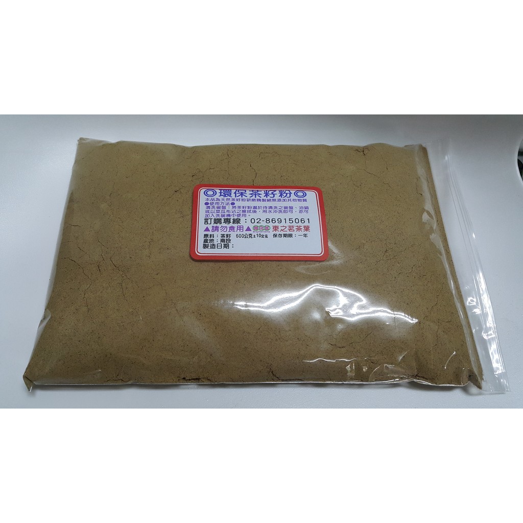 苦茶粉全聯的價格比價讓你撿便宜 Page 1 愛比價