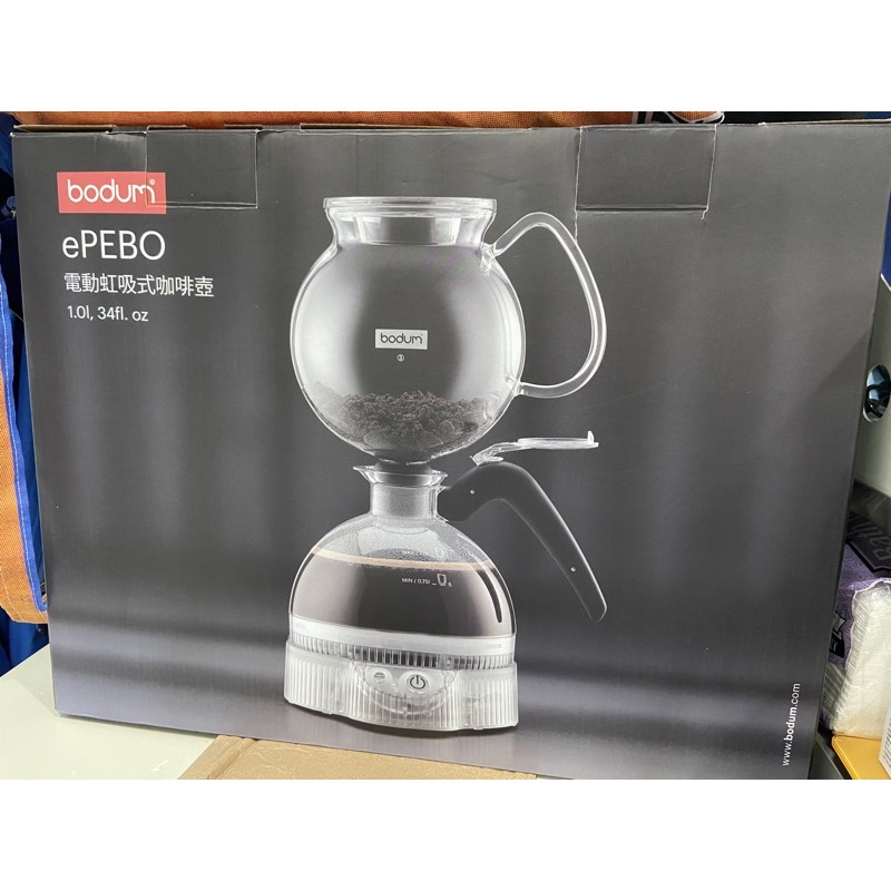 Bodum 電動虹吸壺