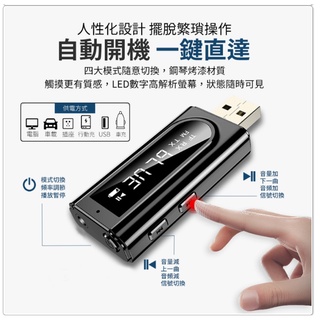 🎀優惠券7.8折 HANLIN-USBK9 全能USB藍牙發射接收器 藍芽5.0 適配器 車用藍芽 聽音樂 藍芽音樂
