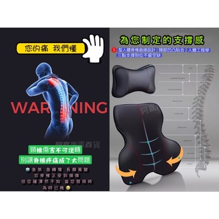 【蝦皮代開發票】臺灣現貨 獅搏 車用頭枕 汽車枕頭 頭層牛皮頭枕 記憶枕 護頸枕 頭枕 腰枕 椅背枕 腰靠 腰墊