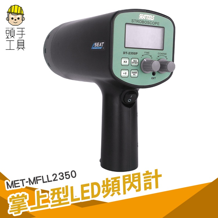 測速槍的價格推薦 2021年12月 比價比個夠biggo