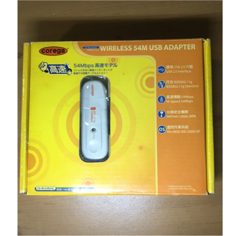 Corega WiFi USB 接收器 54M 筆電 電腦