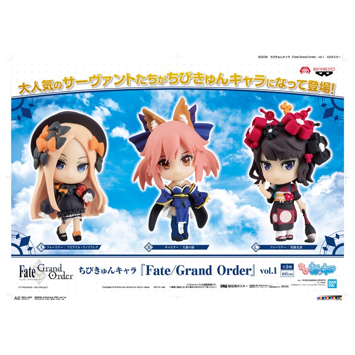 《夏本舖》代理 BANPRESTO Fate 葛飾北齋 玉藻前 阿比蓋爾 聖杯 狐狸 FGO Q版 海外 限定 景品