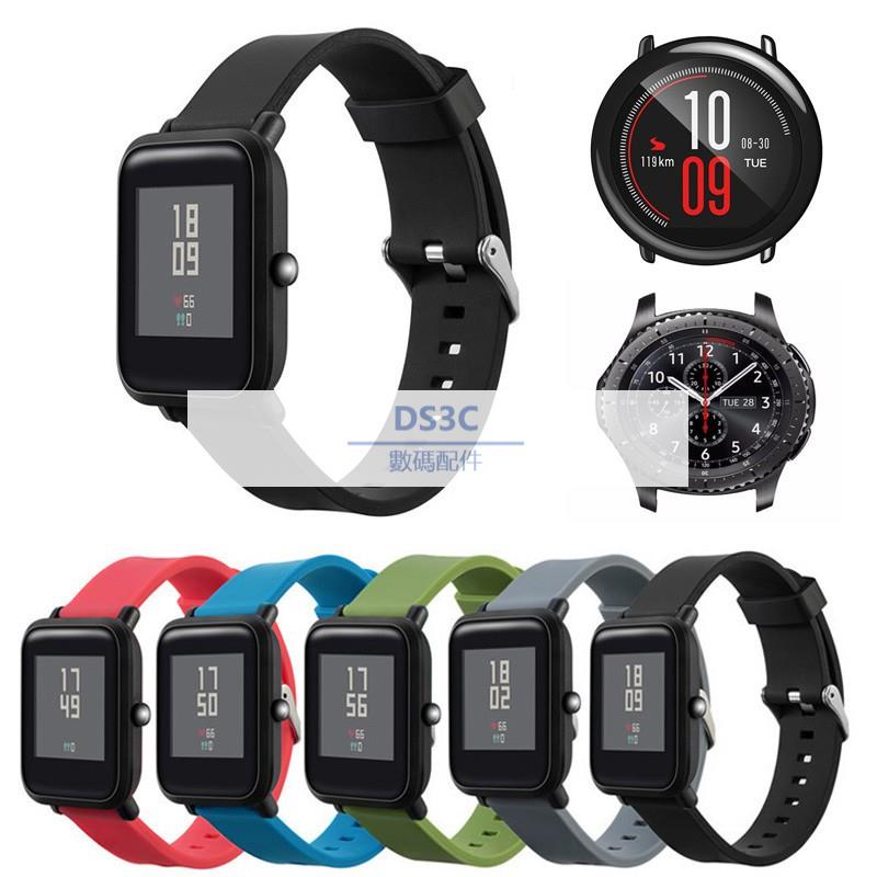 【DS3C配件店】米動錶帶 青春版 AMAZFIT 米動雙色透氣錶帶 米動青春版 小米 米動洞洞錶帶 替換錶帶 米動手錶