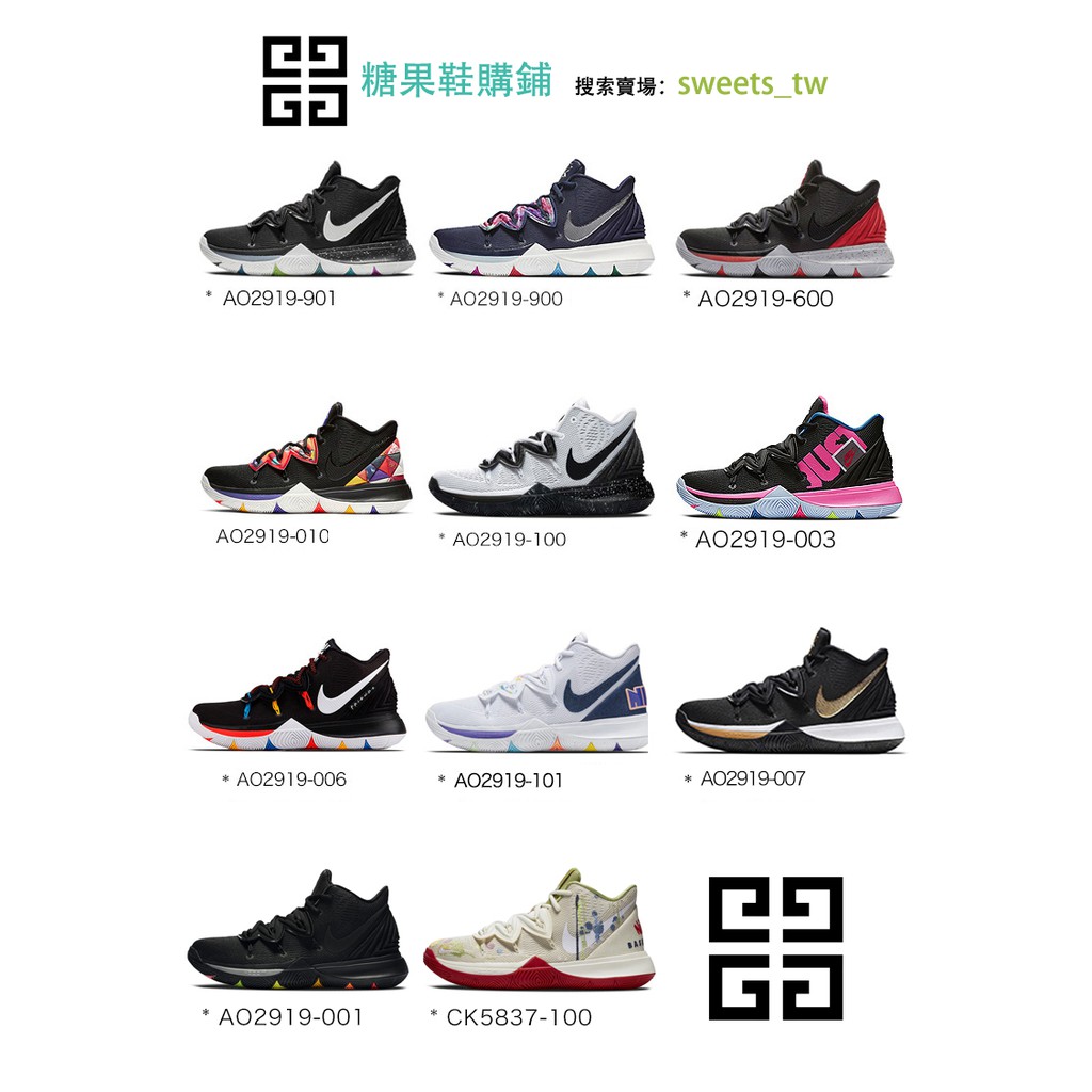 kyrie have a nice day