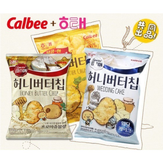 [韓國]春季限定 海太 calbee 蜂蜜奶油 結婚蛋糕味60g HAITAI 蜂蜜奶油 白起司味 奶油洋芋片