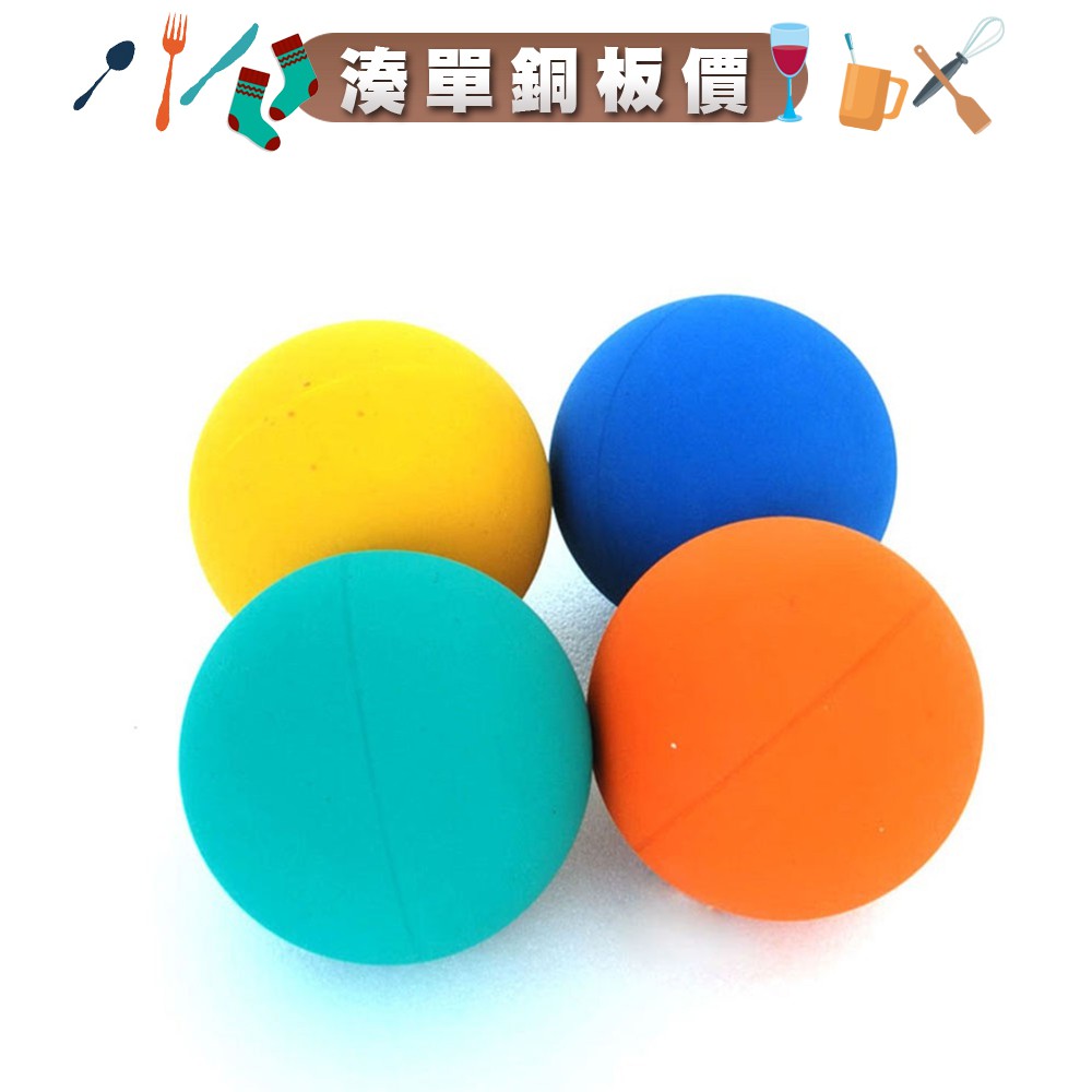 [湊單銅板價]【PET LOHAS】超彈力橡膠球/狗球 /寵物玩具-五入組《泡泡生活》 磨牙 寵物球 玩具 玩具球