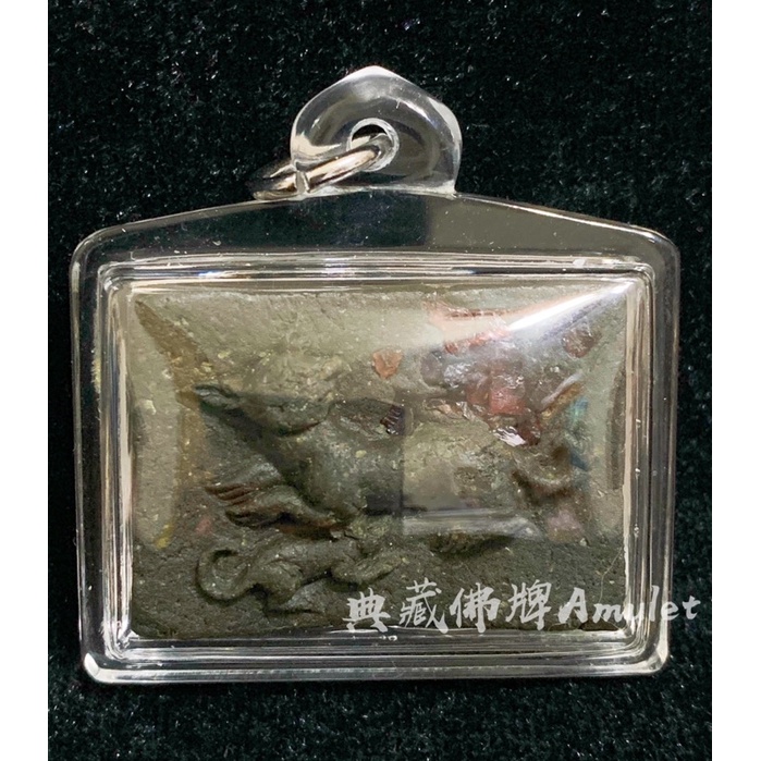 典藏佛牌Amulet 古巴磐石 古巴旁蝕 2561 老鼠喝貓奶 蛇煙