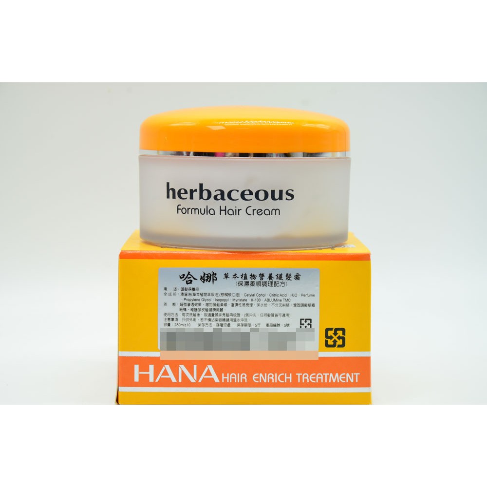 ＊德馨美容＊台灣製 哈娜 HANA 280ml 草本植物營養護髮霜 (免沖洗) 亮麗美髮 護髮霜頭髮保濕 多蜜草本護髮霜