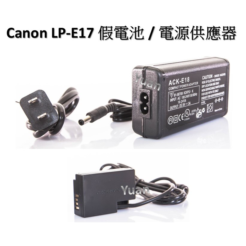 [YoYo攝影] Canon LP-E17 假電池R8 R10 R50 250D 850D 800D RP (單眼版本)