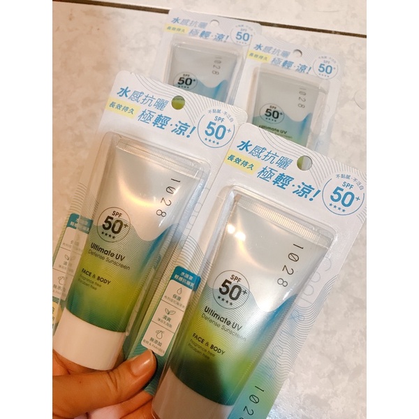 蝦皮店到店限時免運 1028水護罩輕感防曬乳spf50 140ml 蝦皮購物