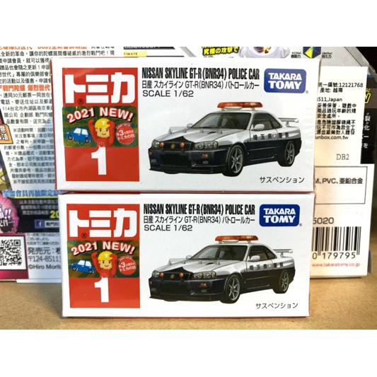 New 麗嬰正版 全新 TOMICA NO.001 日產 SKYLINE GTR GT-R BNR34 TM001A4