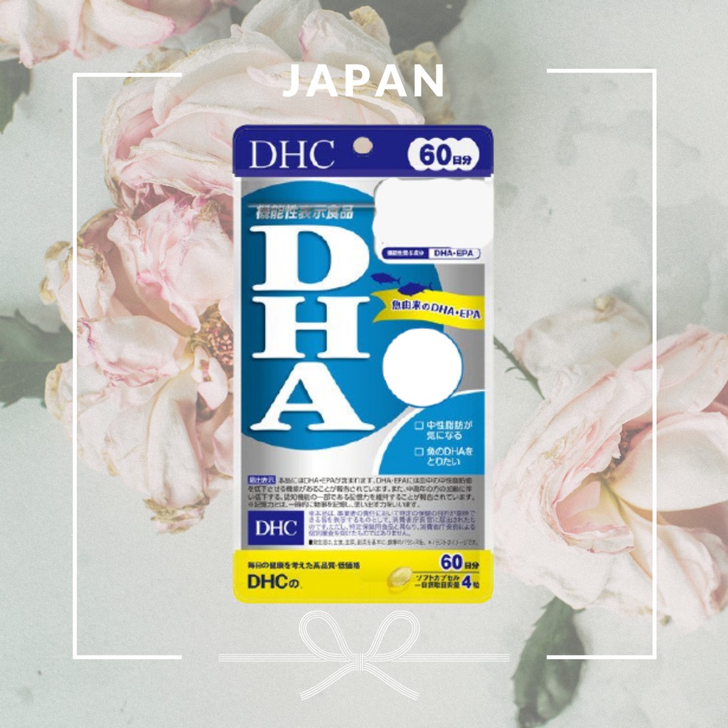 てなグッズや DHC DHA 60日分240粒 機能性表示食品 qdtek.vn てなグッズや DHC DHA 60日分240粒 機能性表示食品 qdtek.vn
