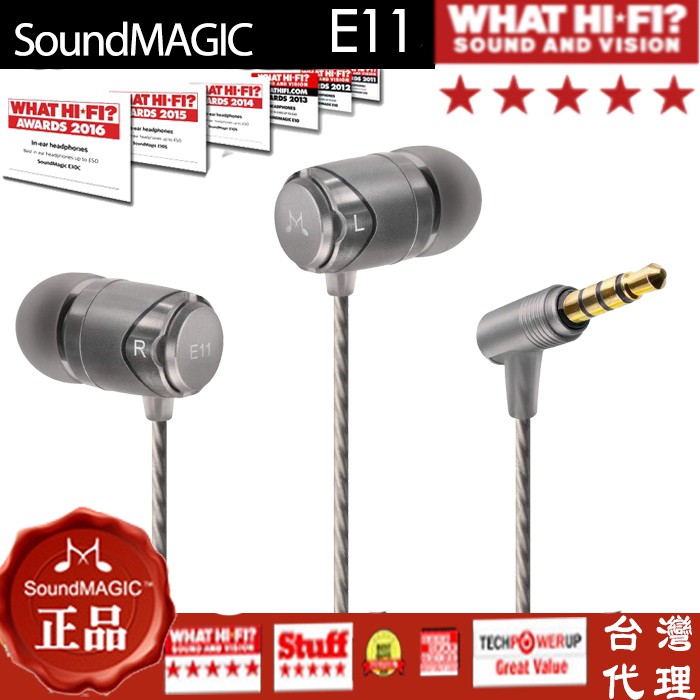志達電子 E11 聲美 SoundMagic 耳道式耳機 高C/P 值