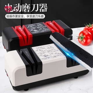 【現貨】電動磨刀神器 110V臺灣專用 自動小型磨刀機 全自動磨刀器 磨刀機 萬用磨刀器 磨刀石 快速磨刀