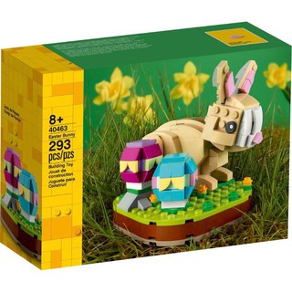 [BrickHouse] LEGO 樂高 40463 復活節兔子 Easter Bunny 全新未拆 A3