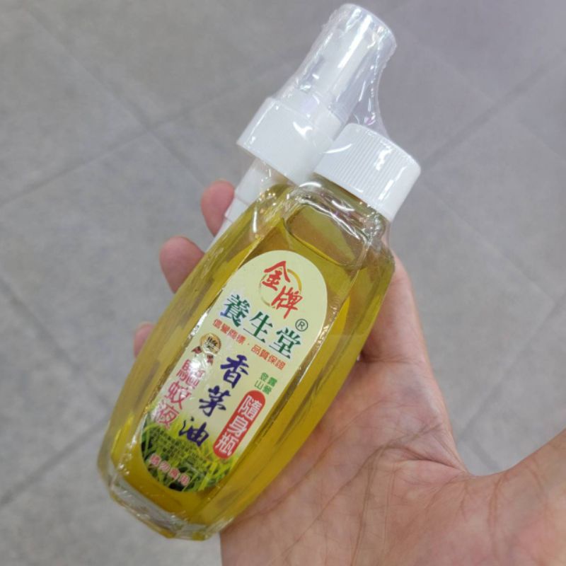 佳樺MIT香茅油(小)+噴頭🇹🇼臺灣製造公司貨開發票 小瓶皇品養生堂香茅油批發L7天然香茅精油 香茅油 皇品養生堂香茅油