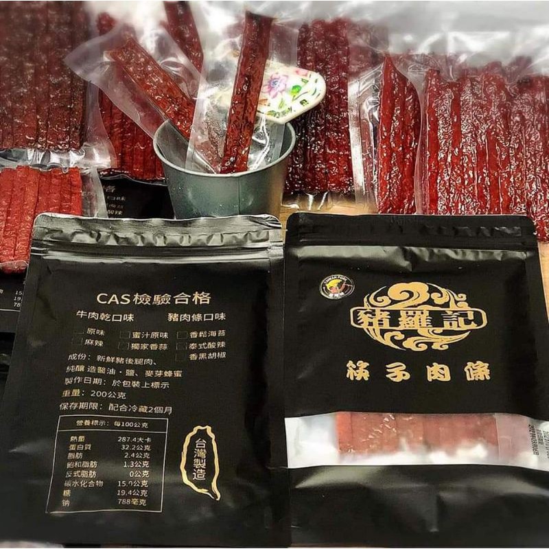 羅記 優惠推薦 21年12月 蝦皮購物台灣