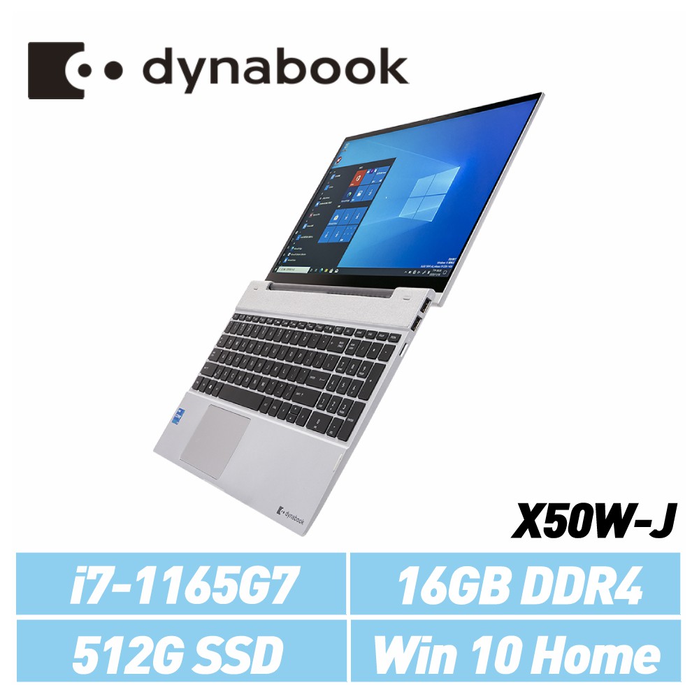 dynabook Portégé X50W-J 15.6吋 (i7-1165G7/16G/512G) 現貨 廠商直送