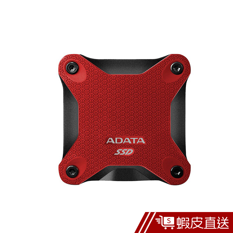 ADATA威剛 SD600 512GB USB3.1 軍規外接式SSD行動硬碟  蝦皮直送