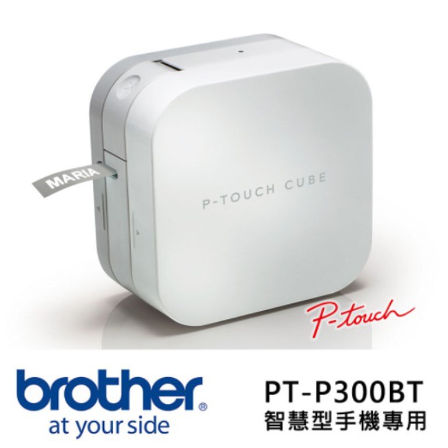 【琴姊小舖】全新正品 ★優惠出售★ brother PT-P300BT 智慧型手機專用標籤機