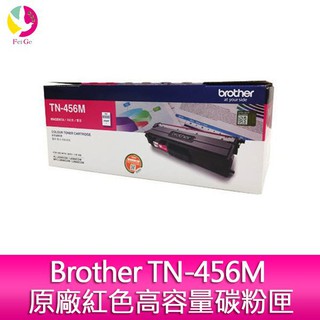 Brother TN-456M 原廠紅色高容量碳粉匣 L8360CDW / L8900CDW