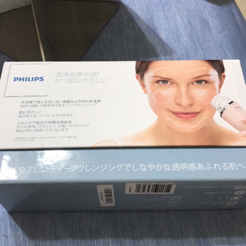 Philips電動洗臉機