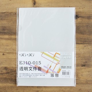 12入 A4 L型 檔案夾 E310 015 哈哈文具 資料夾 檔案夾 L夾 透明夾 透明檔案套 易見夾 透明L夾