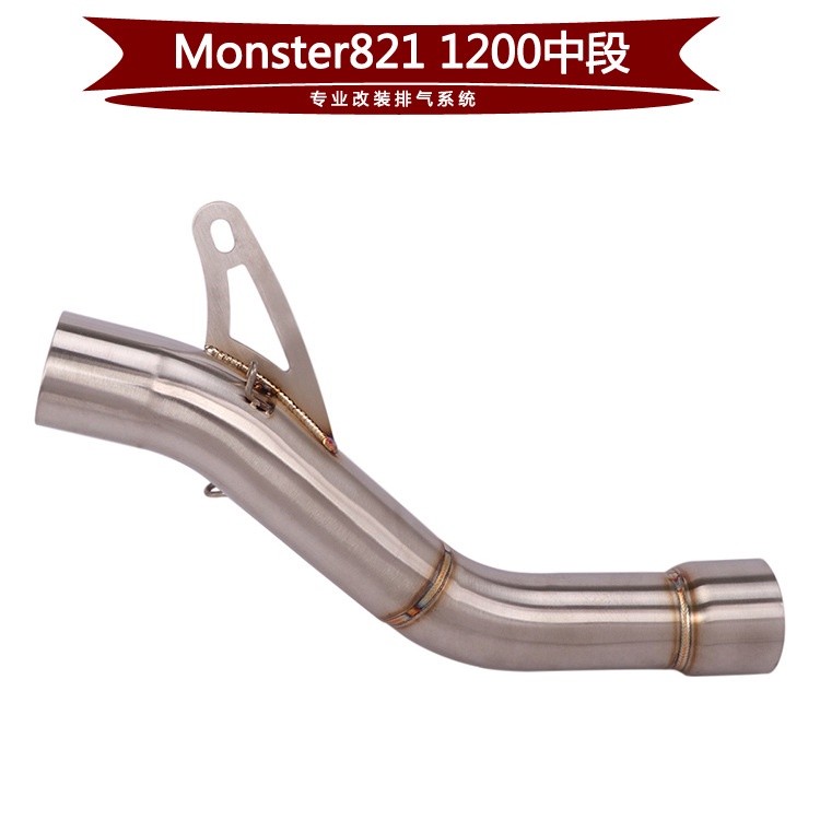 ❣☫適用于摩托車Ducati Monster1200 Monster821排氣管中段連接管