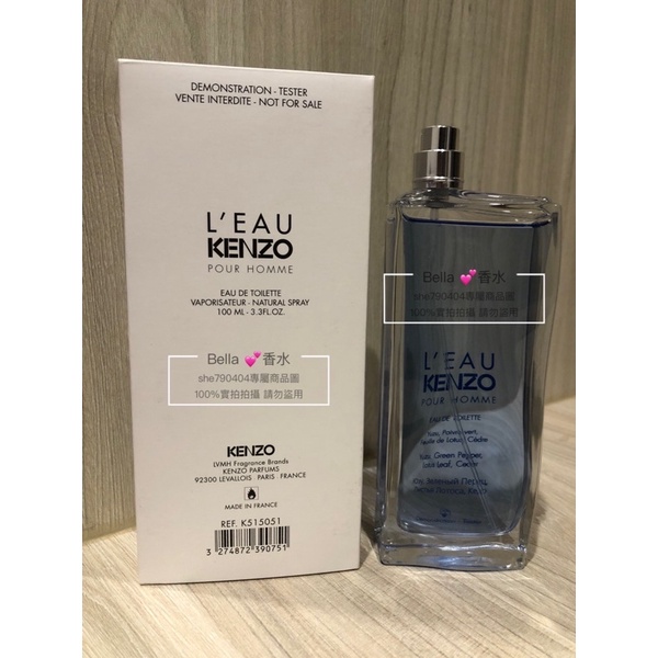 KENZO 風之戀男性淡香水100ml TESTER