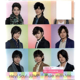 Hey! Say! JUMP Ride With Me 普通版 附側標 再生工場1 03