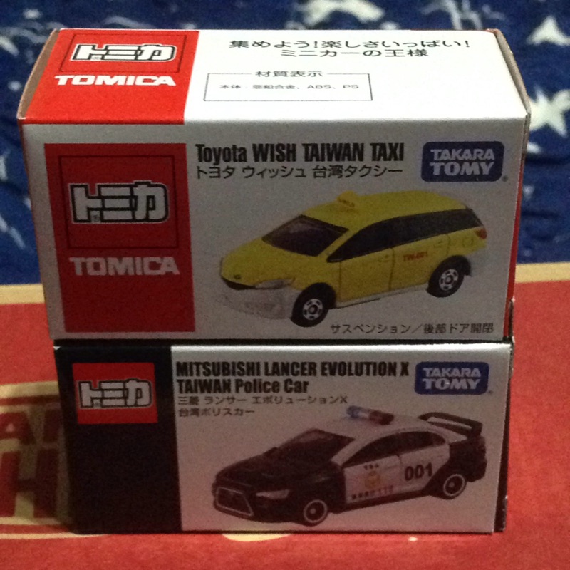 Tomica 展場限定組 警車+計程車 台灣限定