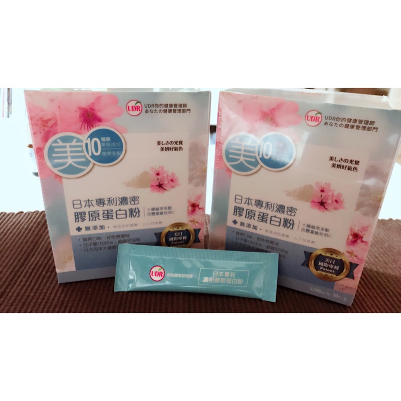 UDR日本專利 ⭐️濃密膠原蛋白粉30包/盒