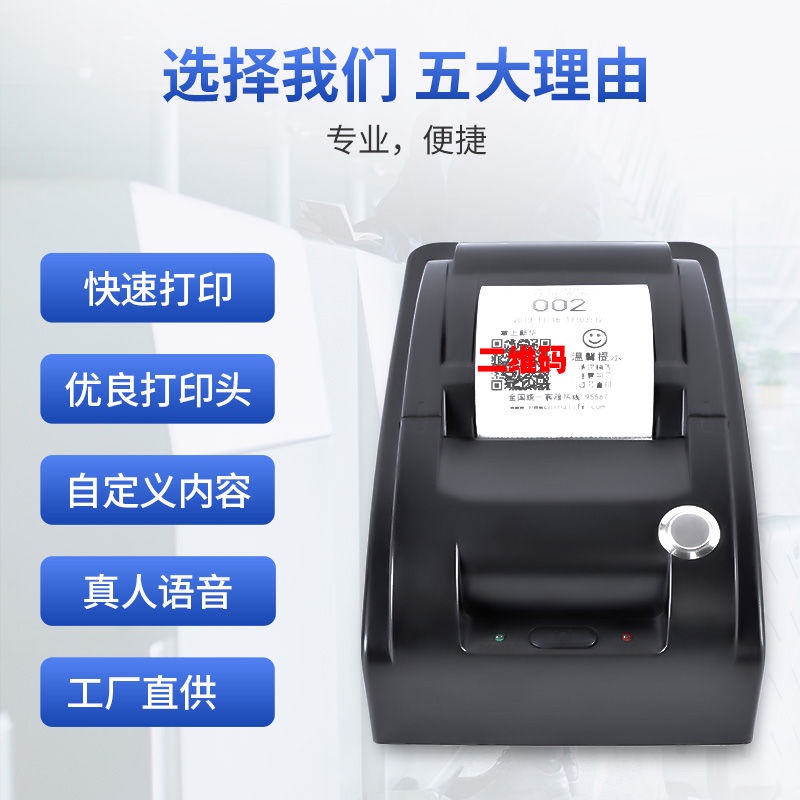 取票機 優惠推薦 21年11月 蝦皮購物台灣