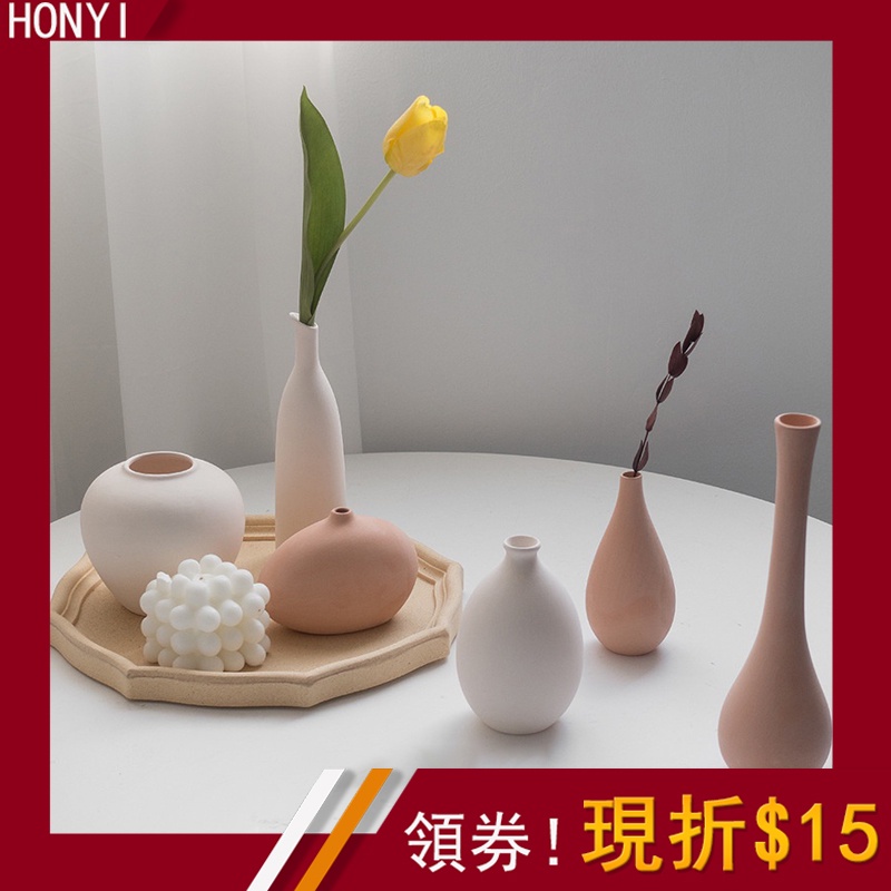北歐ins創意陶瓷花瓶個性插花乾花花瓶擺件陶藝素坯diy花器攝影拍照花瓶簡約陶瓷小花瓶 蝦皮購物