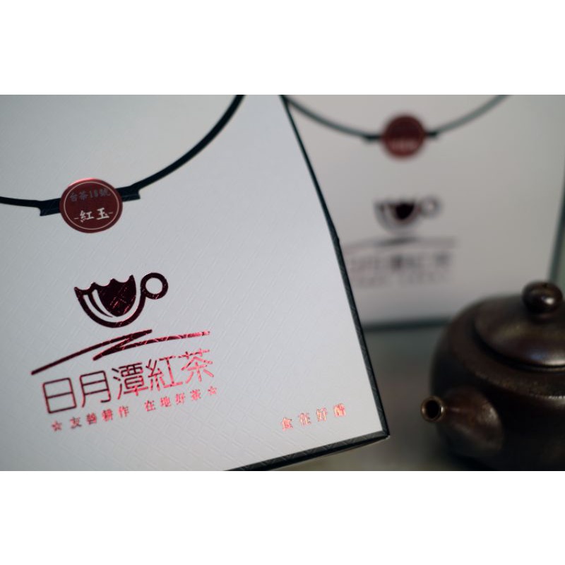 日月潭紅茶 三角立體茶包禮盒 （30入$500 ）兒茶宿