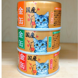 ┌哈利寵物┐ 愛喜雅 AIXIA 日本 金缶高湯 貓罐頭 80g