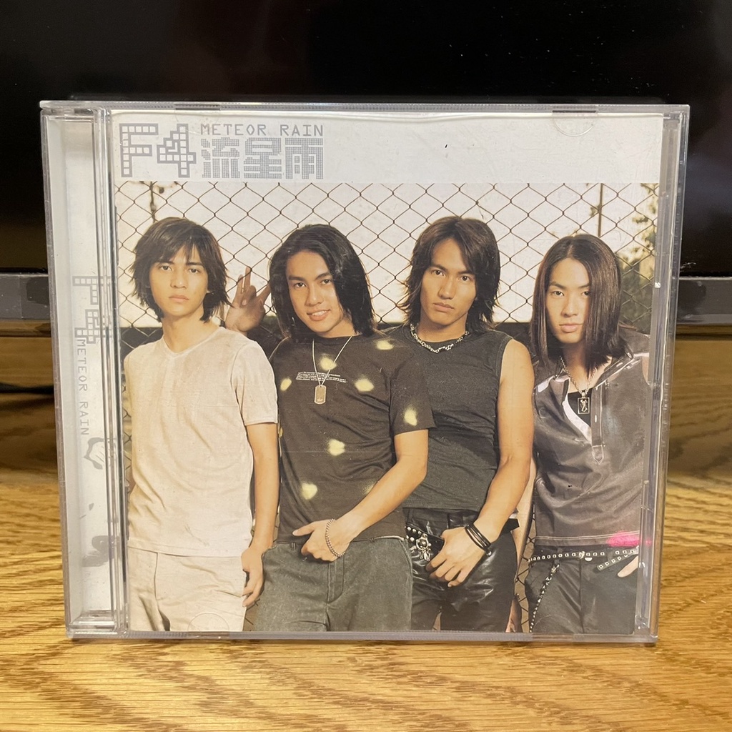 二手CD- F4 “流星雨” 專輯