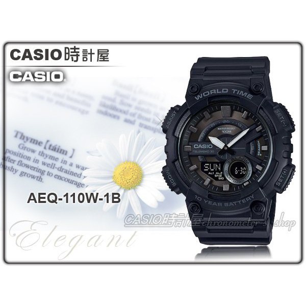 Casio 時計屋手錶專賣店aeq 110w 1b 世界時間雙顯男錶橡膠錶帶全新品保固一年aeq 110w 蝦皮購物