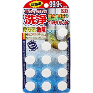 日本不動化學PIX 99.9 日本水管洗淨除汙垢清潔錠 一入12顆 99187