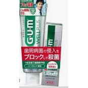 【過期品】 日本 GUM 齒周病予防 WELL PLUS 牙周病 草本薄荷牙膏 【125g+加贈25g】一組 65553