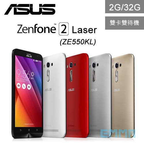 加送保貼 華碩 ASUS ZenFone 2  ZE550KL-銀(2G/32G)  ZE550KL 手機 保固1年
