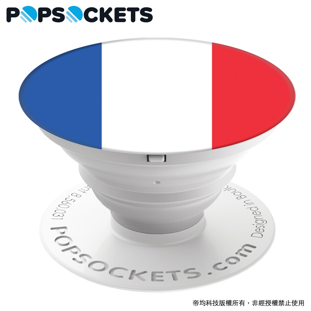 法國【PopSockets 泡泡騷】2018 世界盃 足球賽 美國 時尚 多功能 氣曩 手機 支架 立架 r15 S9