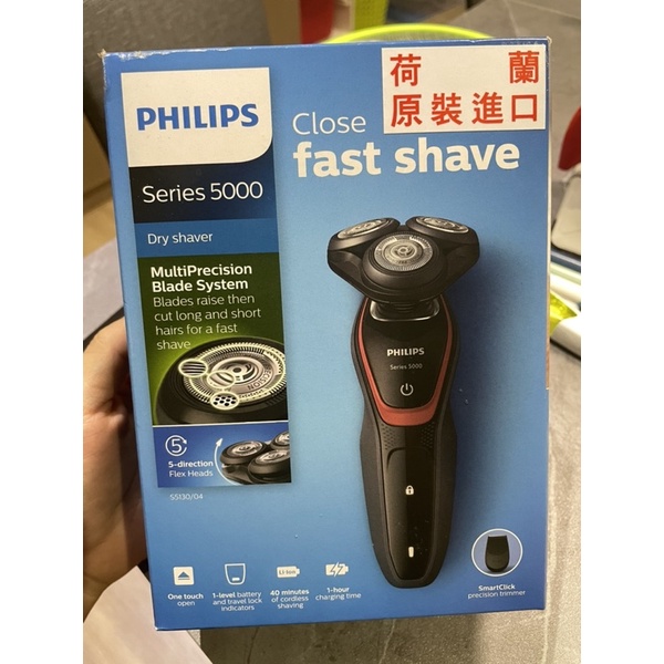 Philips Series 5000 S5130 電動刮鬍刀