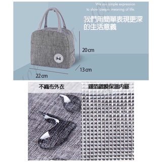 可愛熊帆布保溫袋 餐袋 Lunch Bag 野餐袋 手提袋 保冷袋 保冰 便當 野餐 保溫袋 便當袋 僑威股東會紀念品