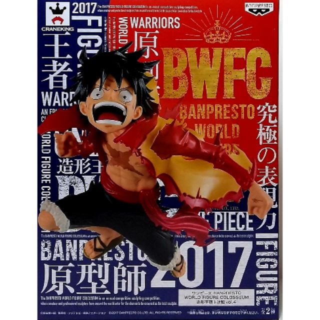 航海王海賊王 BWFC頂上決戰世界大賽 Vol.4 魯夫代理版全新