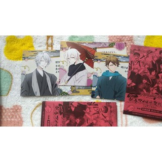 IDOLiSH7 偶像星願 八乙女 樂 十 龍之介 九條 天 ANIMATE 特典 新春 年賀狀風留言卡 TRIGGER