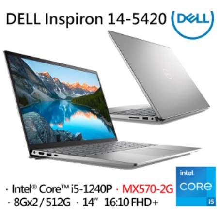 DELL Inspiron 14-5420-R1628STW 銀河星跡