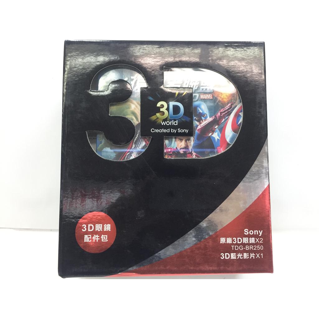 【SONY 3D眼鏡】 全新BRAVIA 3D 液晶電視專用眼鏡配件包+藍光DVD TDG-BR250