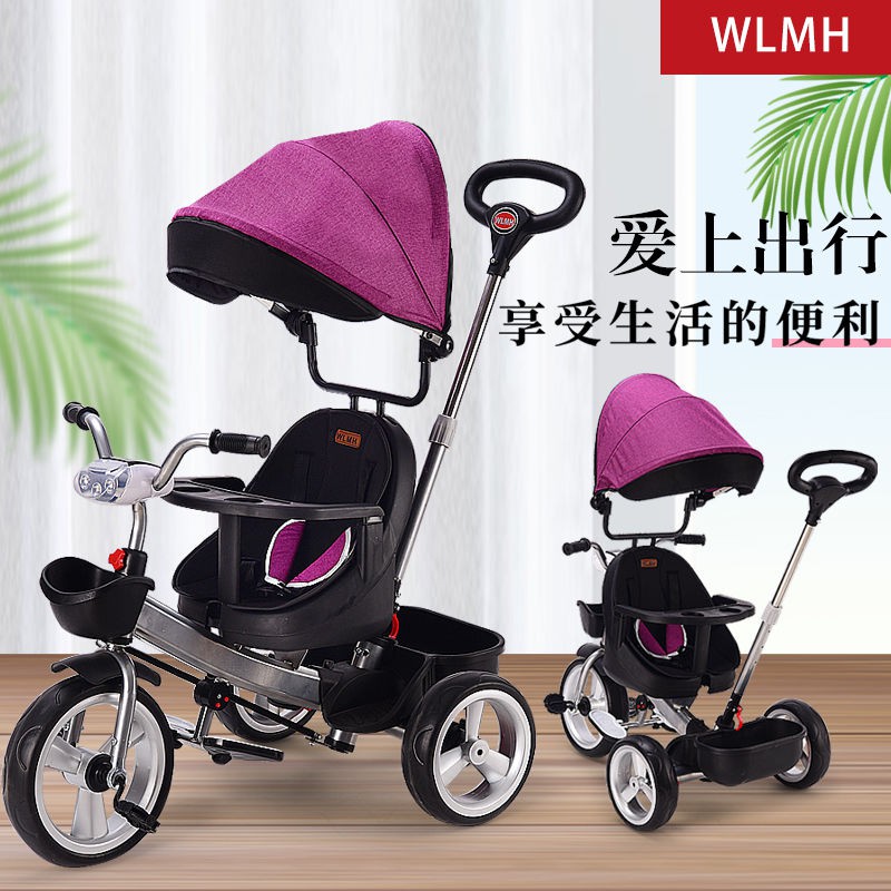 兒童三輪車腳踏車寶寶嬰兒手推車1-3-6歲兒童玩具音樂餐盤童車